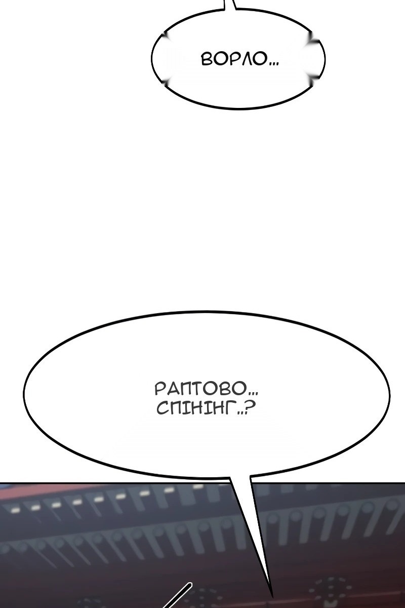 Сторінка 114