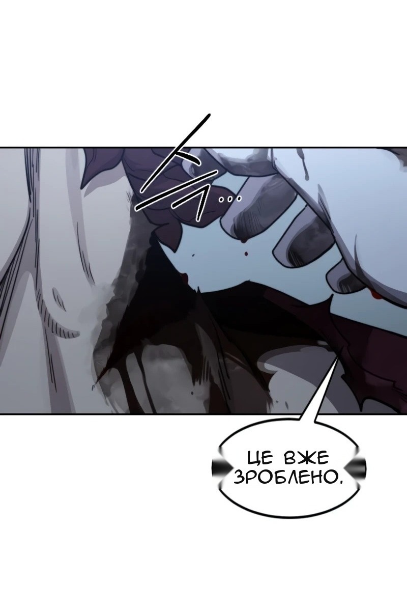 Сторінка 8