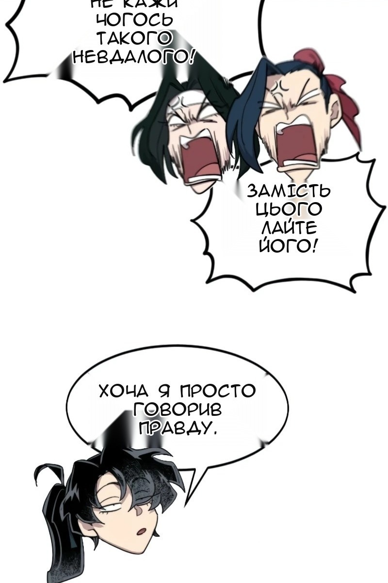 Сторінка 10