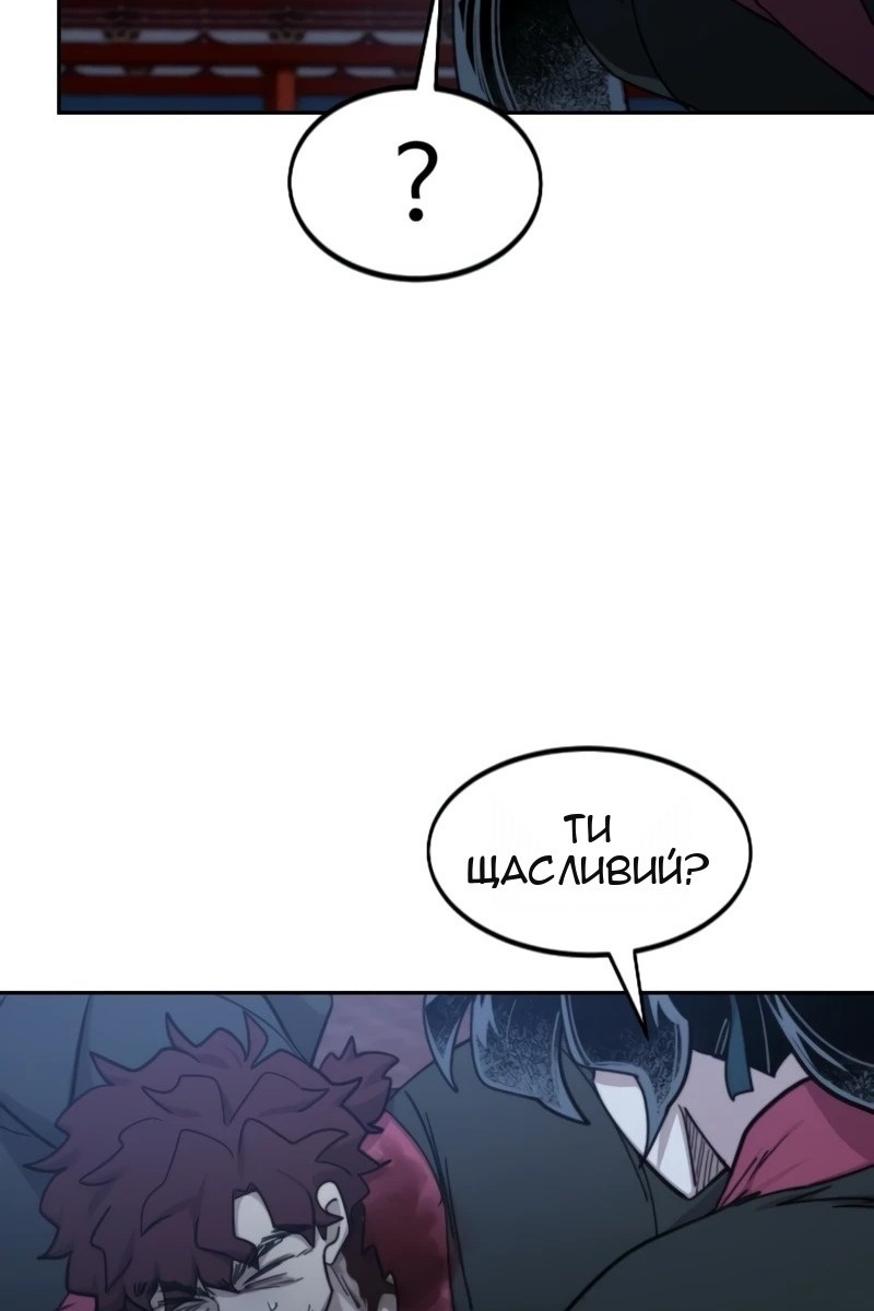 Сторінка 12