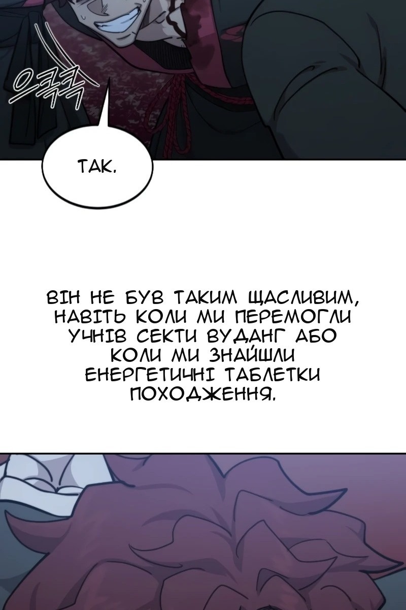 Сторінка 13