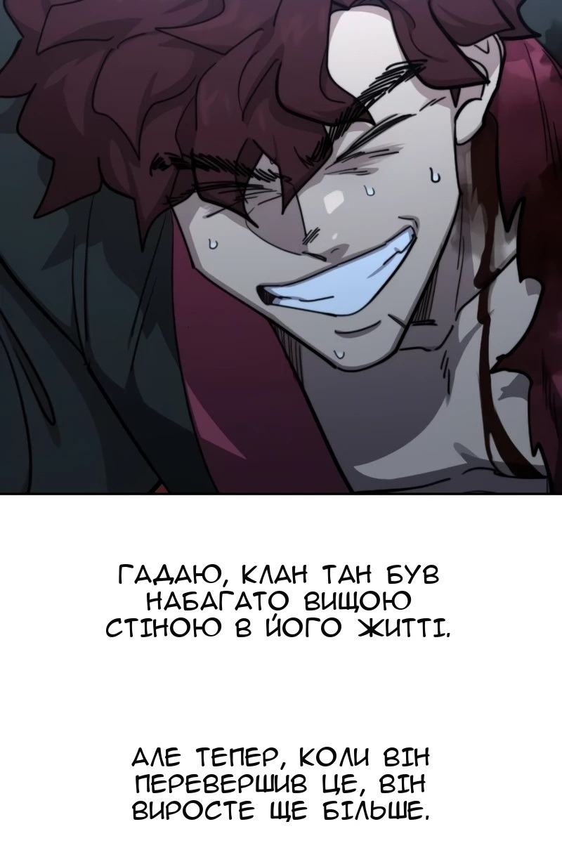 Сторінка 14