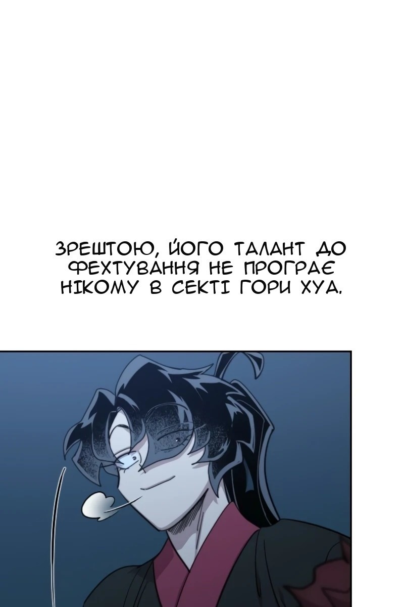 Сторінка 15