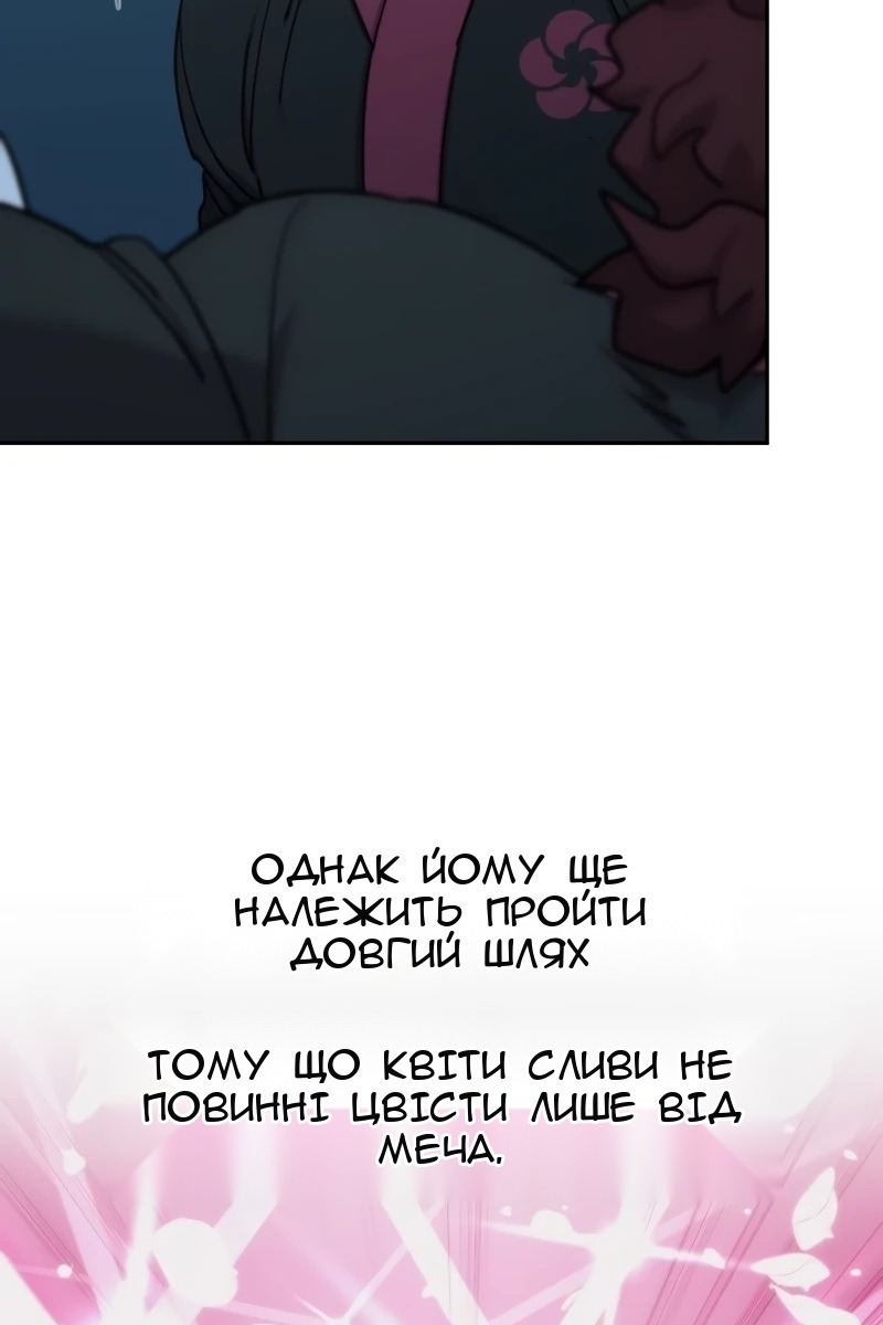 Сторінка 16