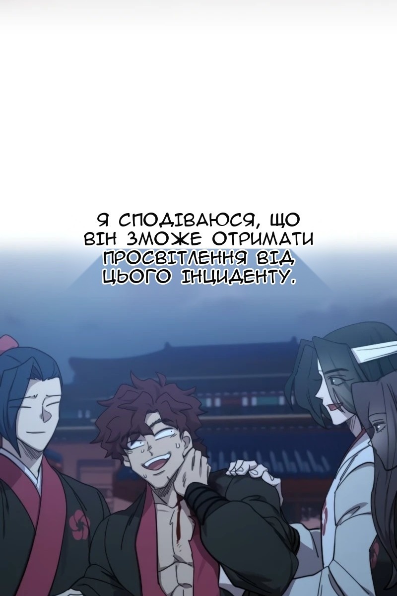 Сторінка 18