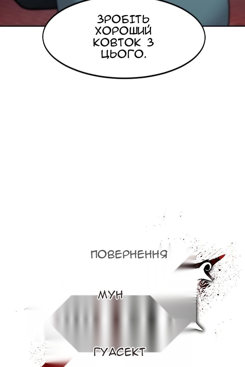 Сторінка 25