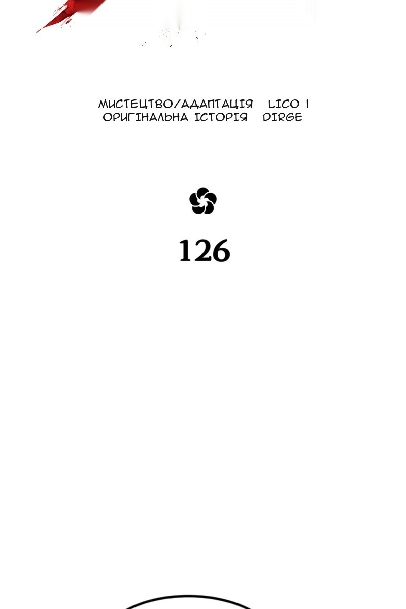 Сторінка 26