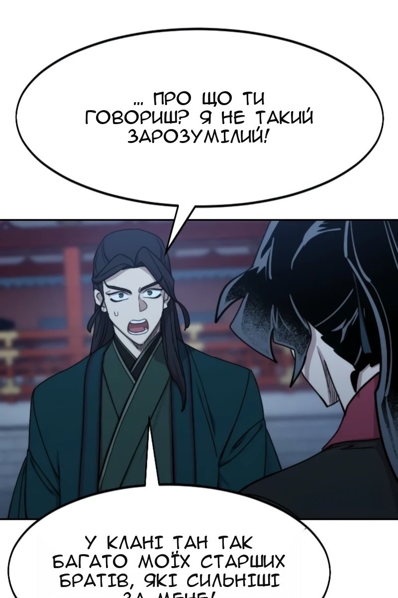 Сторінка 29