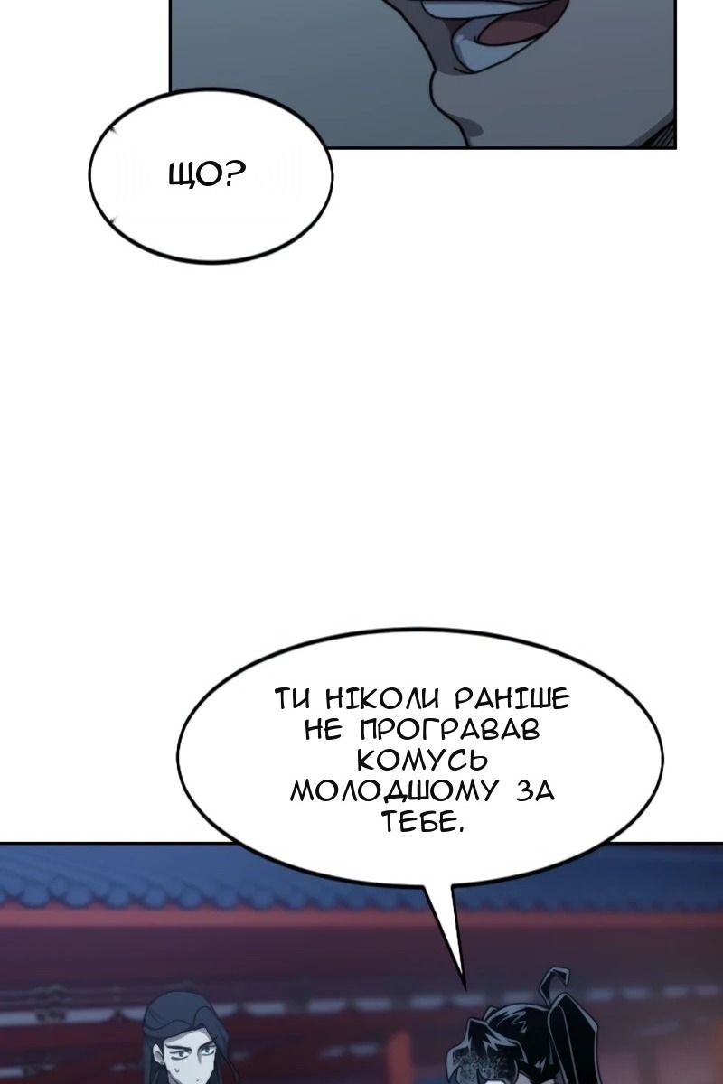 Сторінка 31