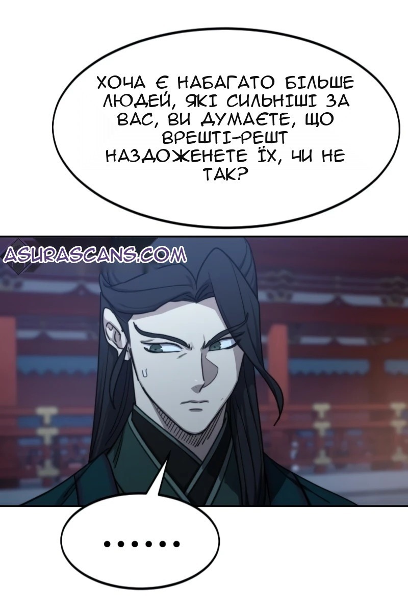 Сторінка 33