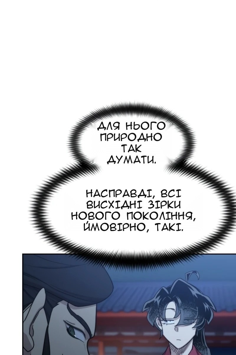 Сторінка 34