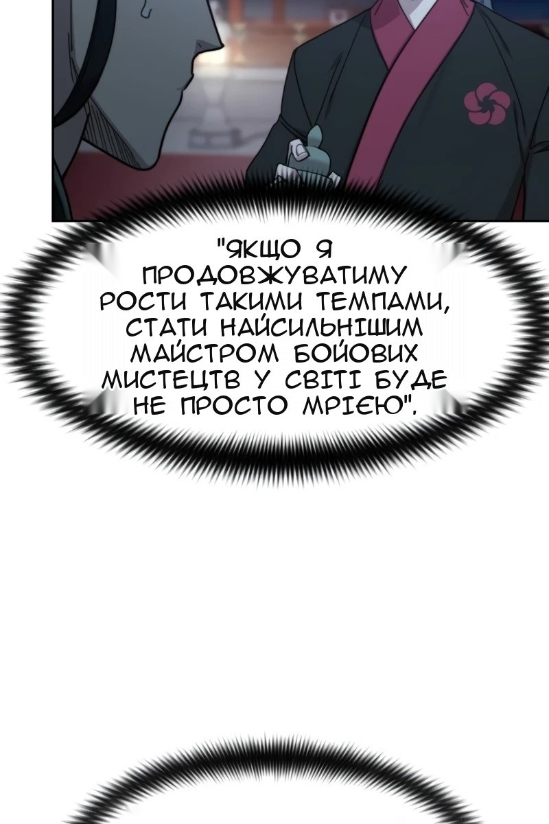 Сторінка 35