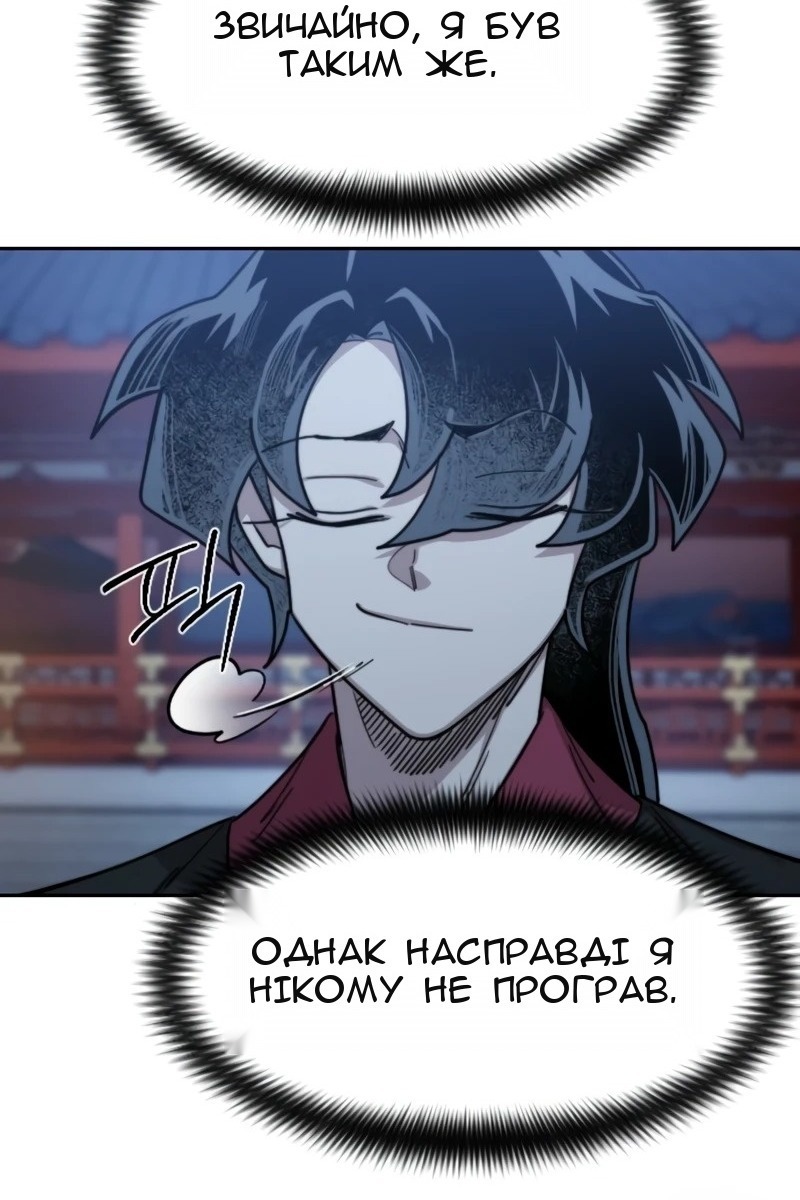 Сторінка 36