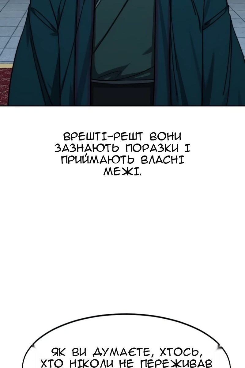 Сторінка 39