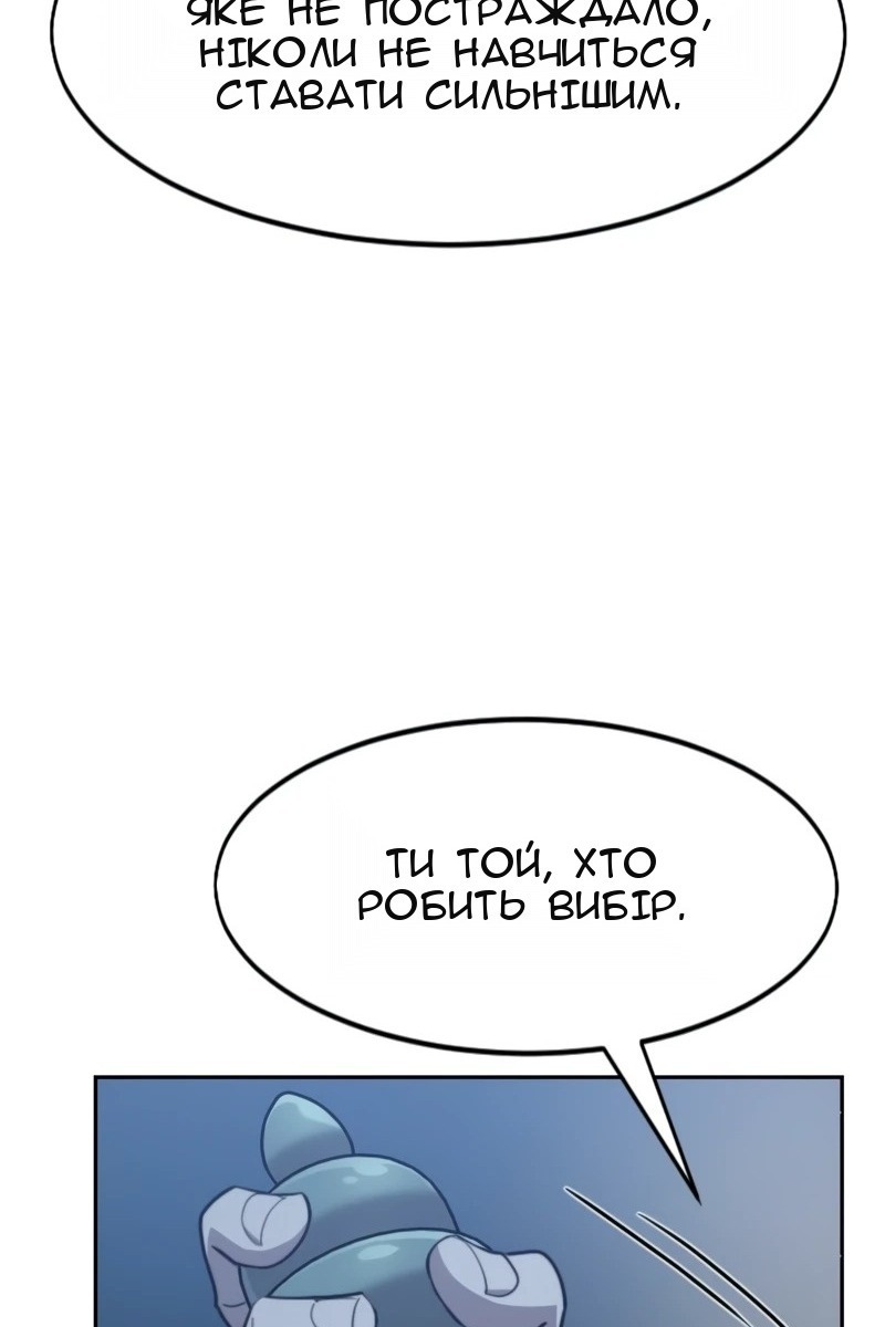 Сторінка 42