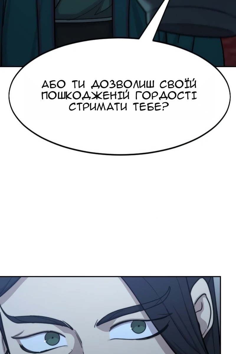 Сторінка 45
