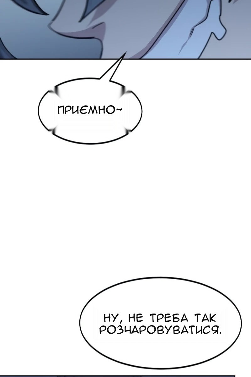 Сторінка 52