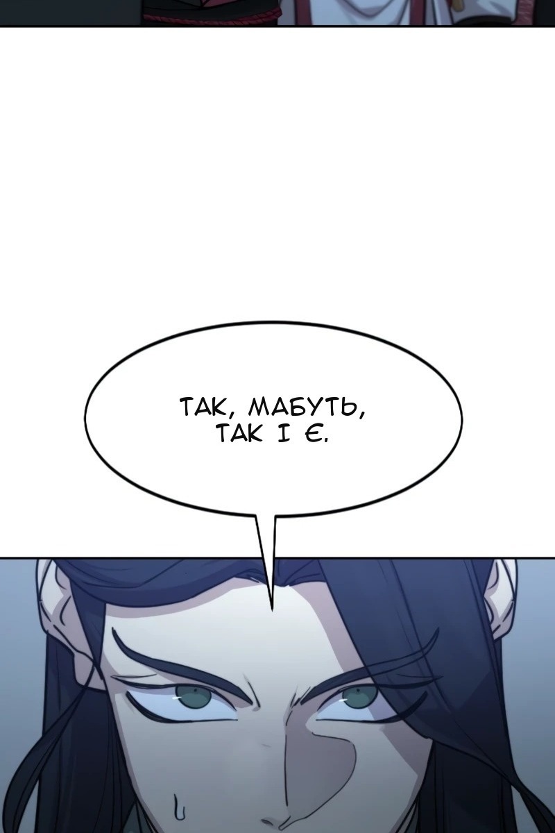 Сторінка 55