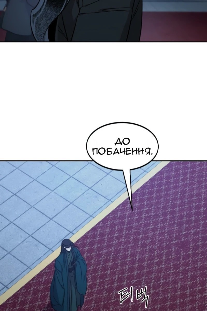Сторінка 57