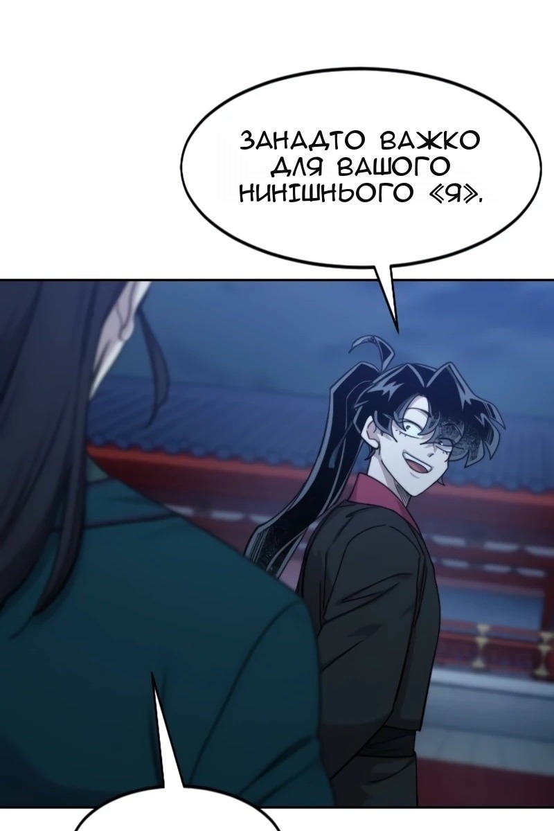 Сторінка 61