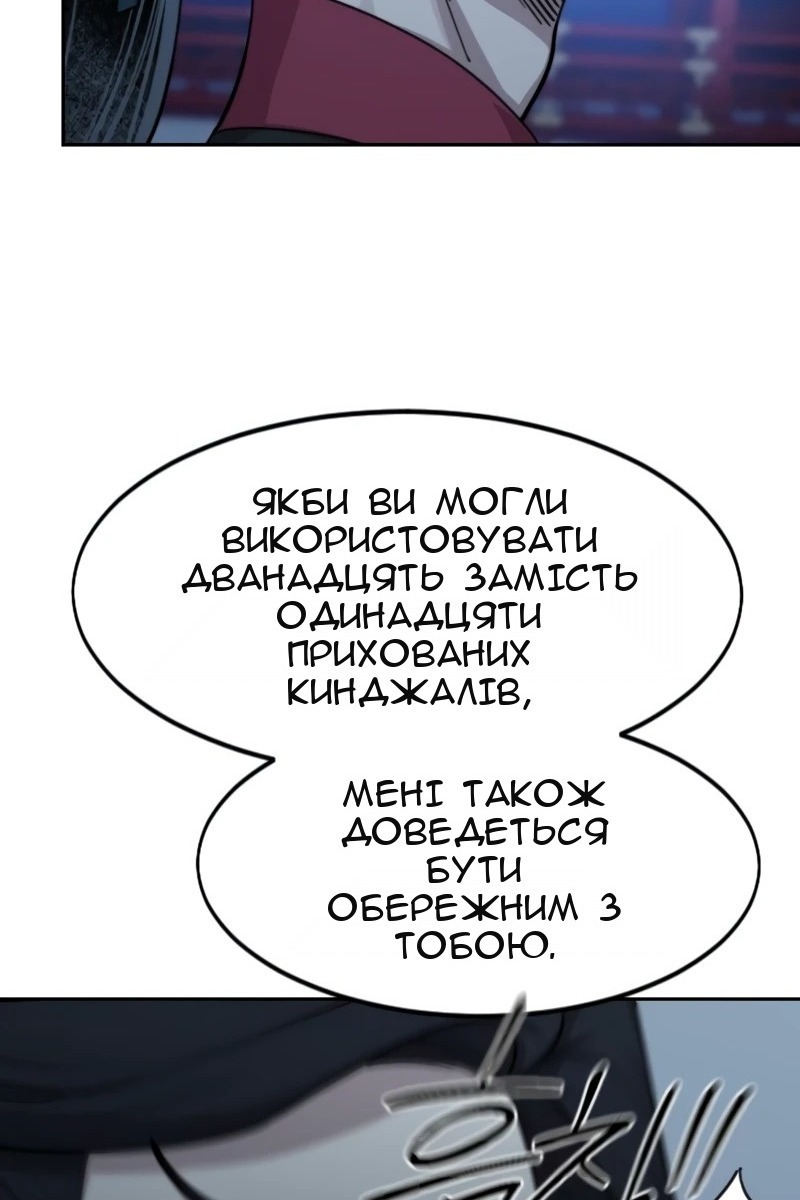 Сторінка 63