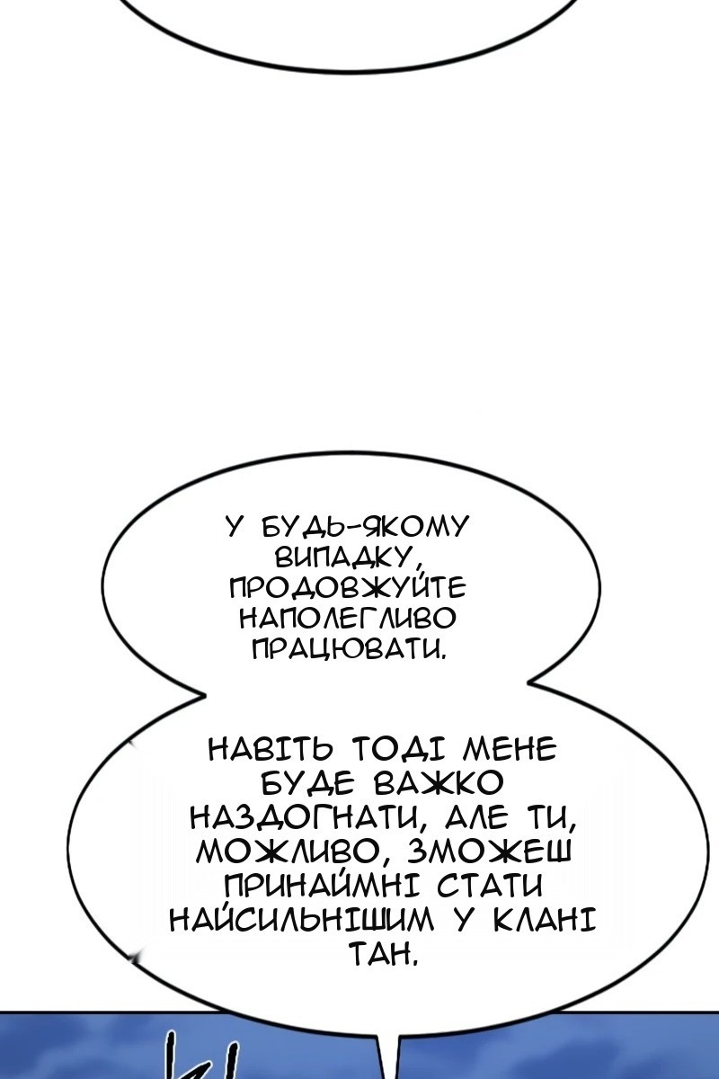 Сторінка 65
