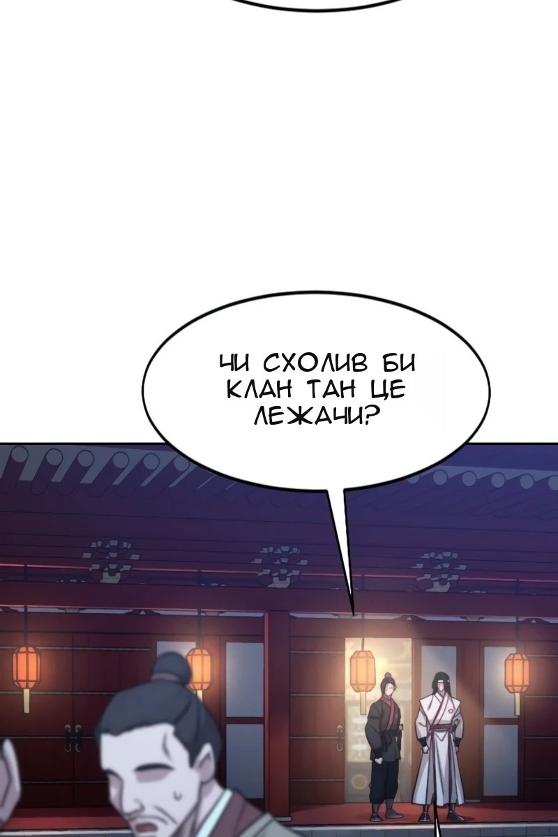 Сторінка 73