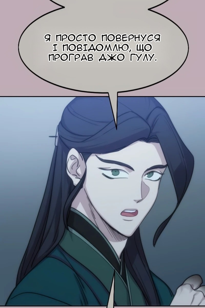 Сторінка 78