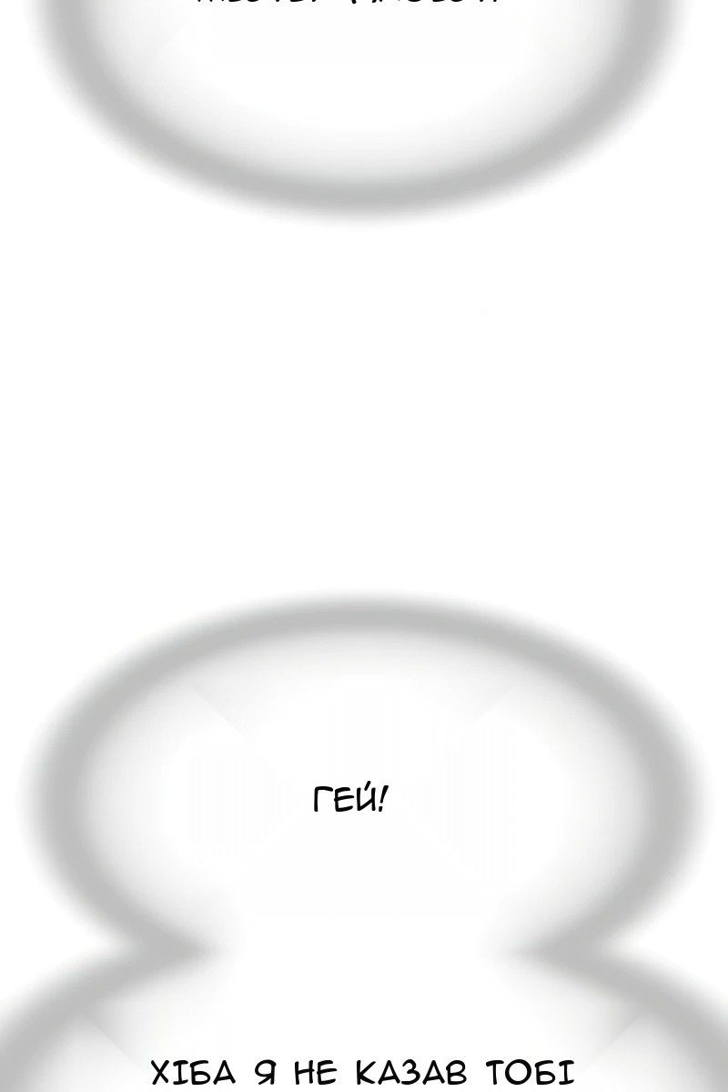 Сторінка 93