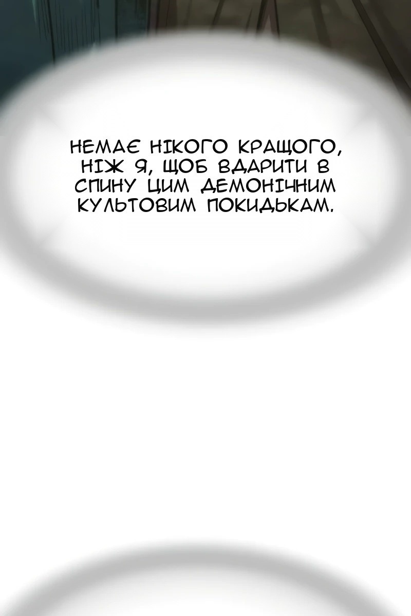 Сторінка 95