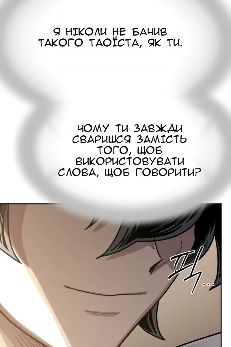 Сторінка 96