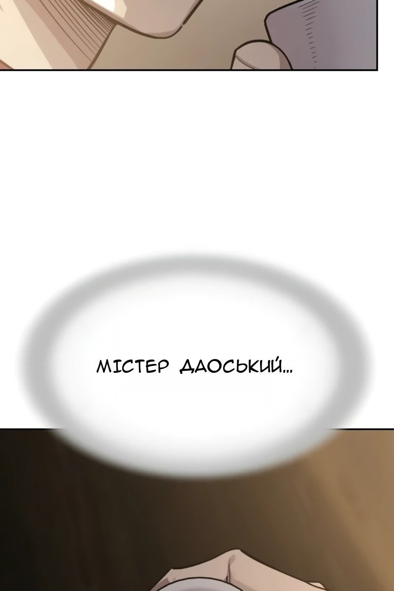 Сторінка 97