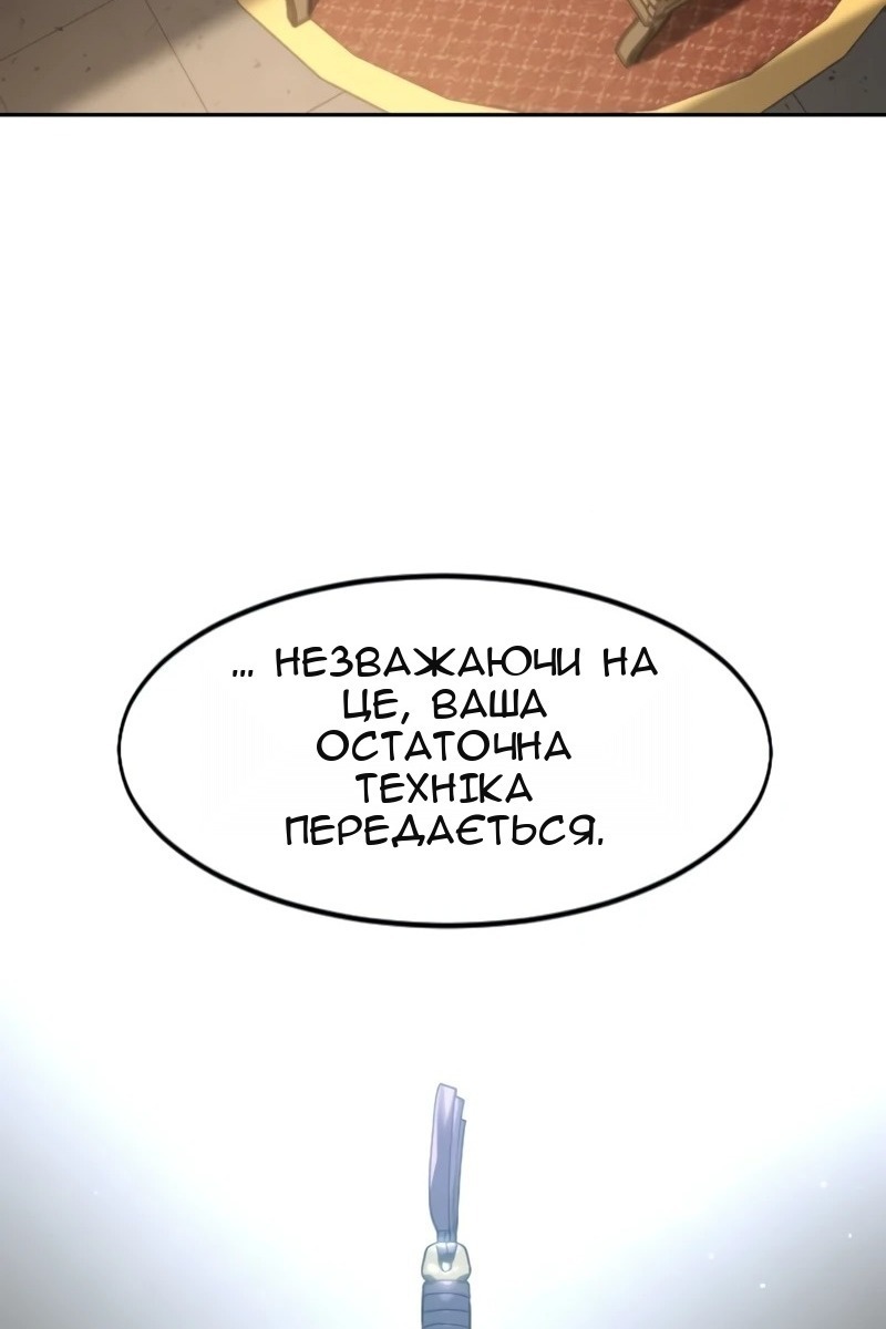 Сторінка 106