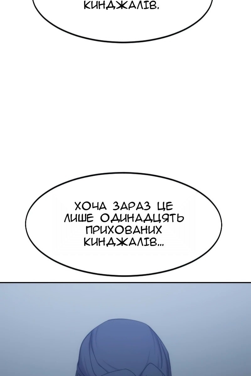 Сторінка 108