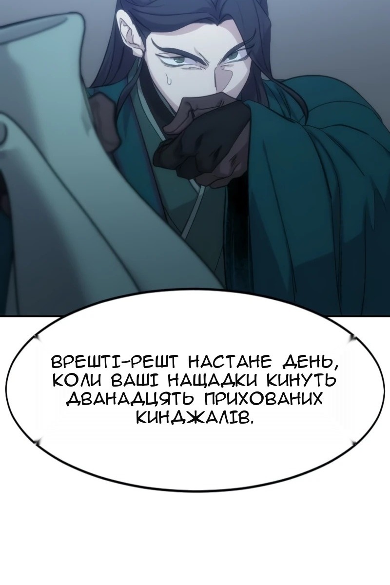 Сторінка 109