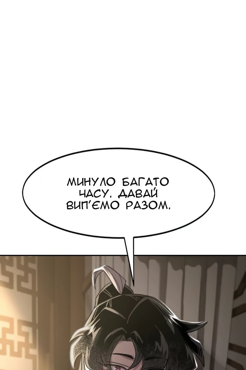 Сторінка 115