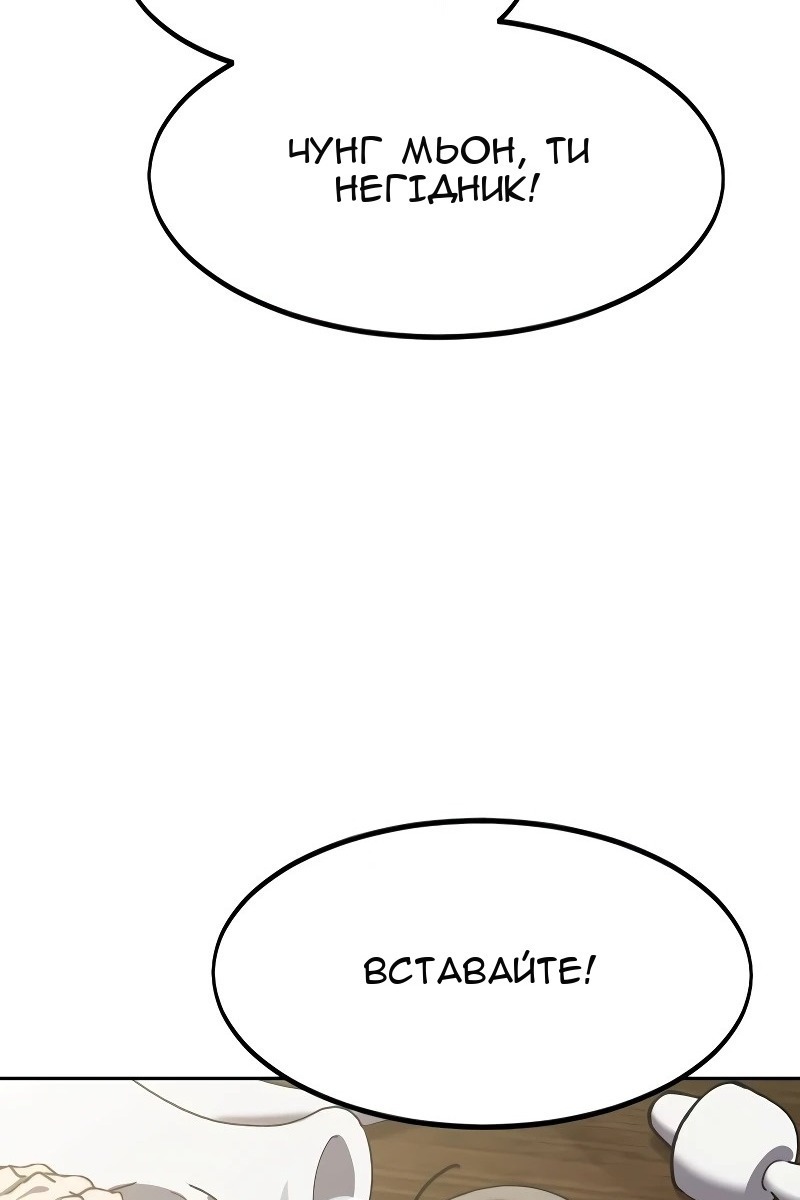 Сторінка 3