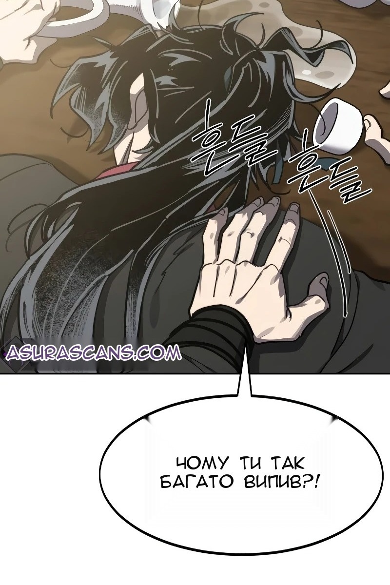 Сторінка 4