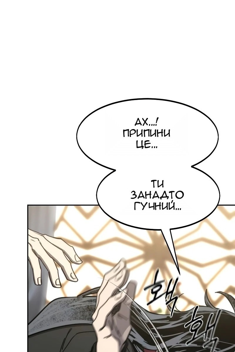 Сторінка 5