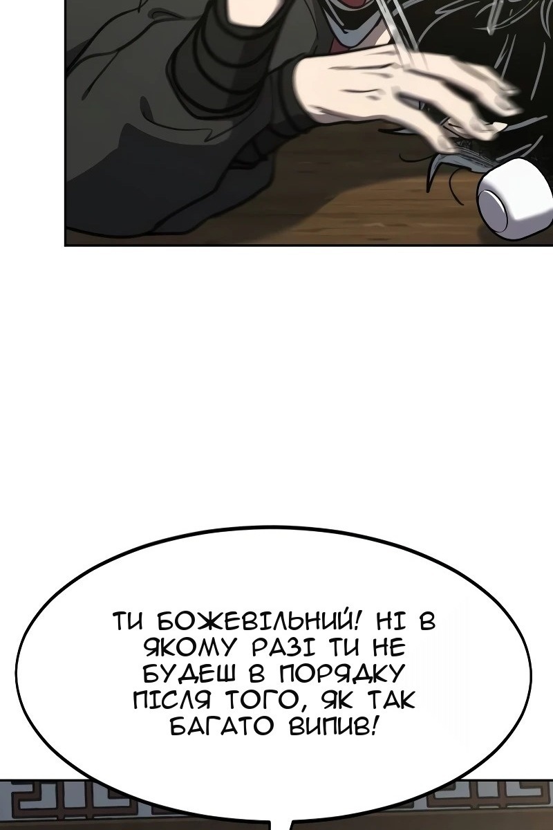 Сторінка 6