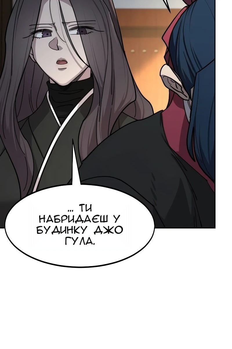 Сторінка 9