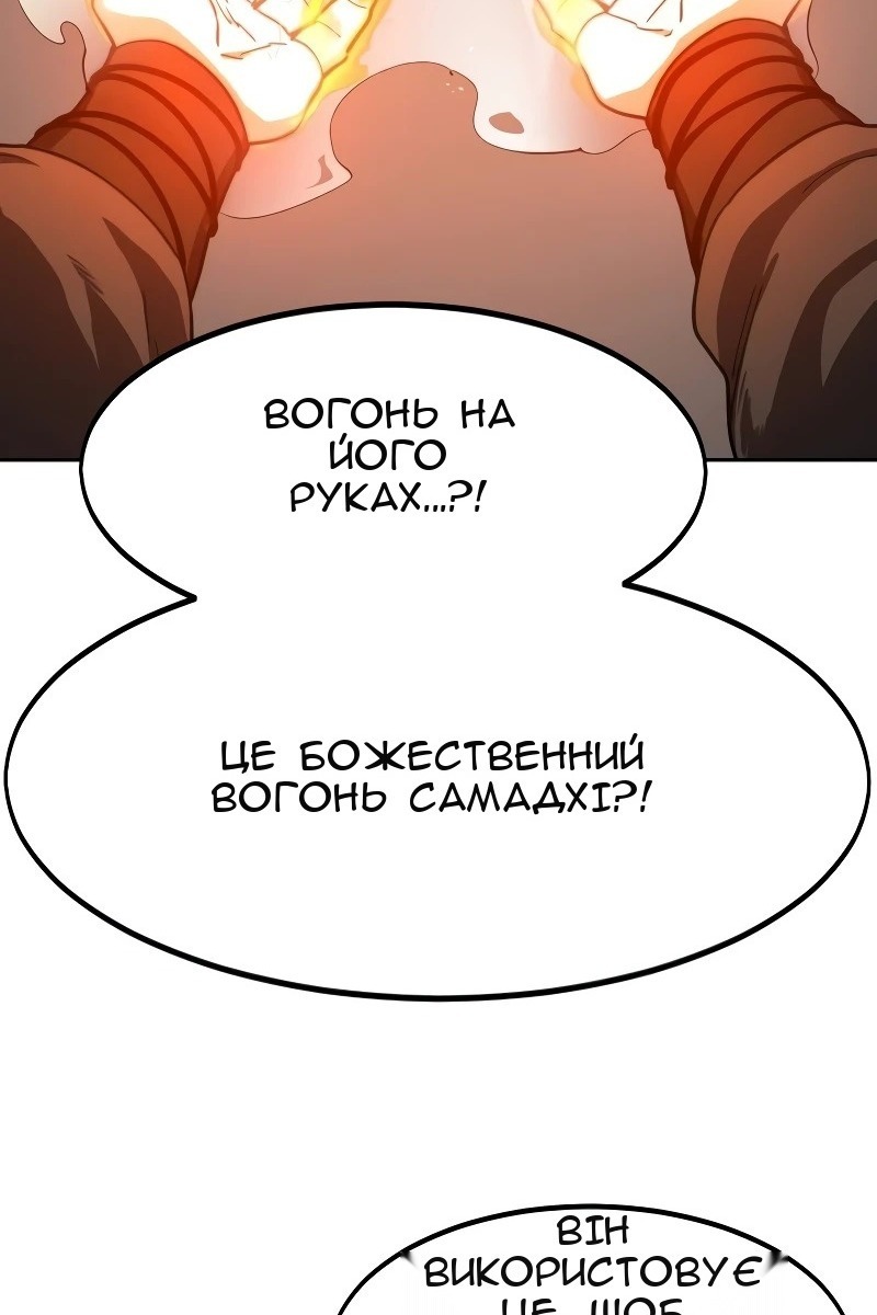 Сторінка 12