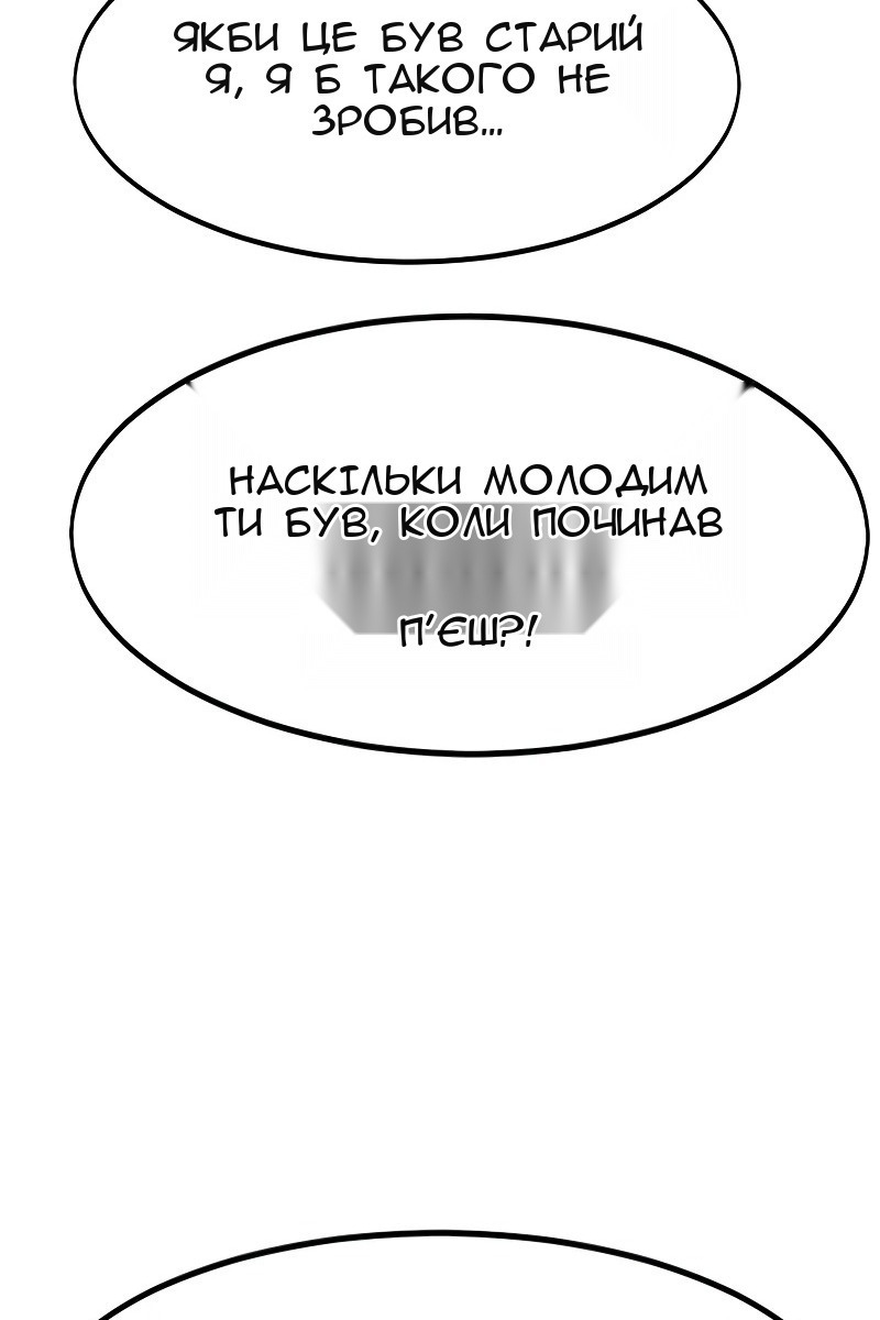Сторінка 14