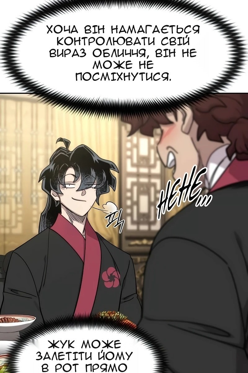 Сторінка 23