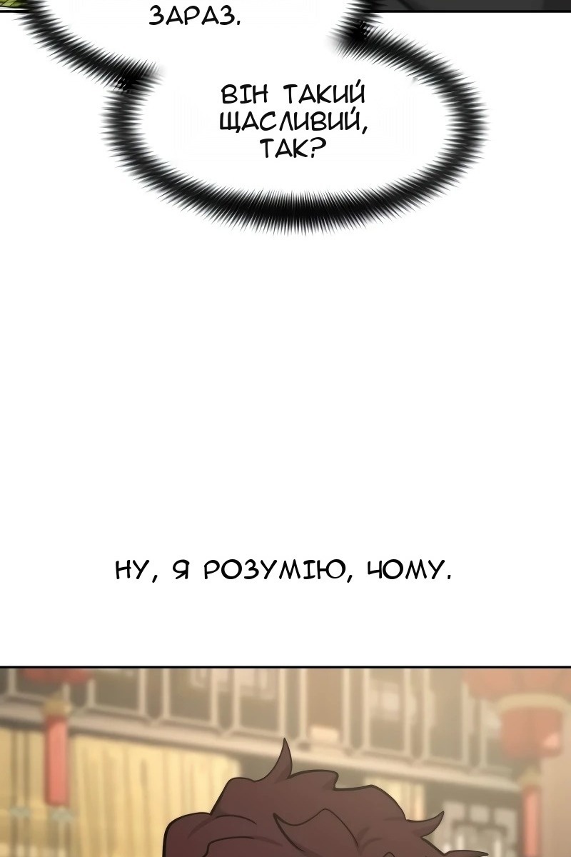 Сторінка 24