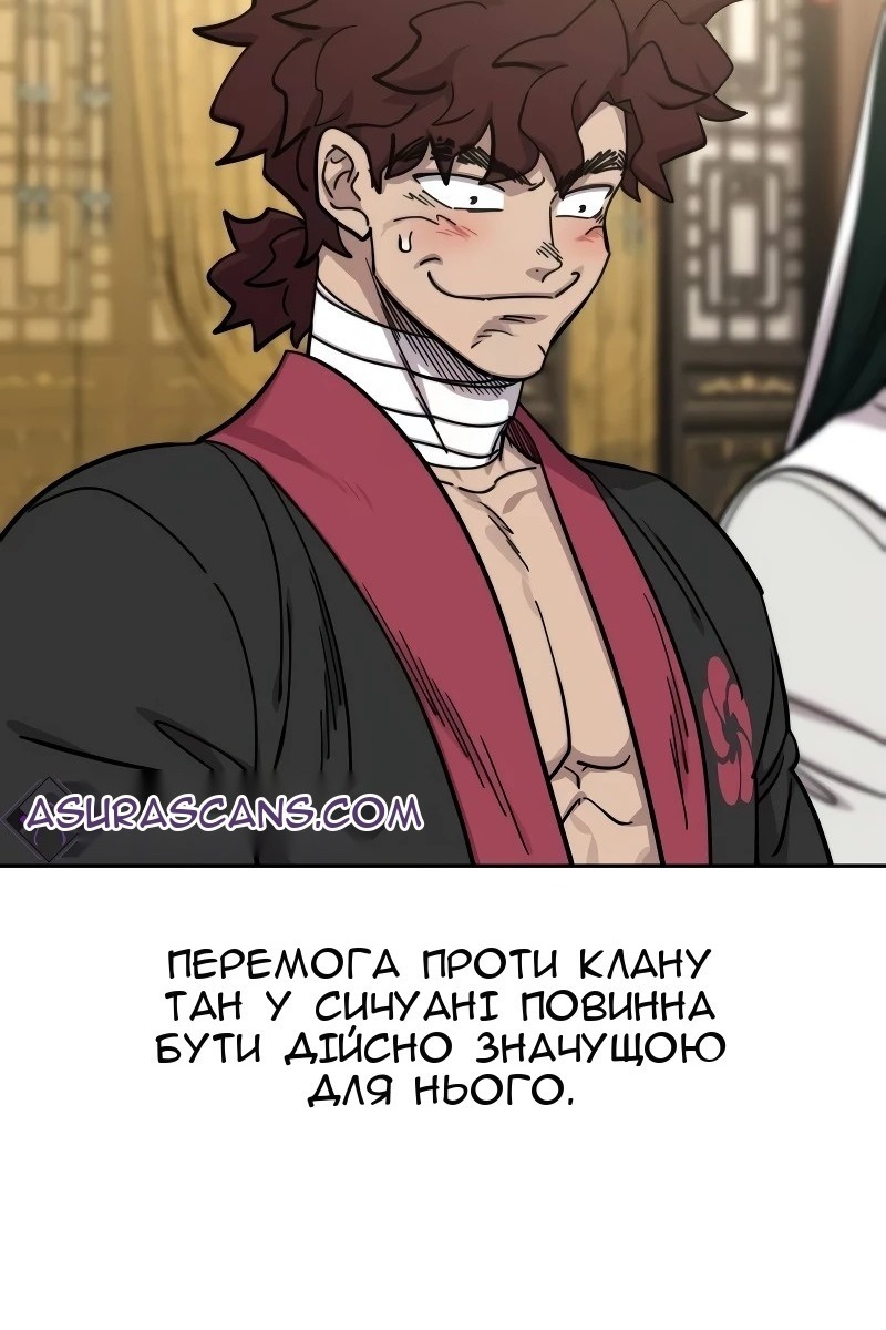 Сторінка 25