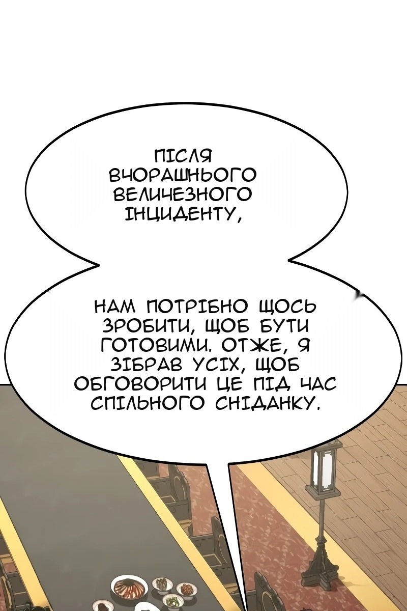 Сторінка 26