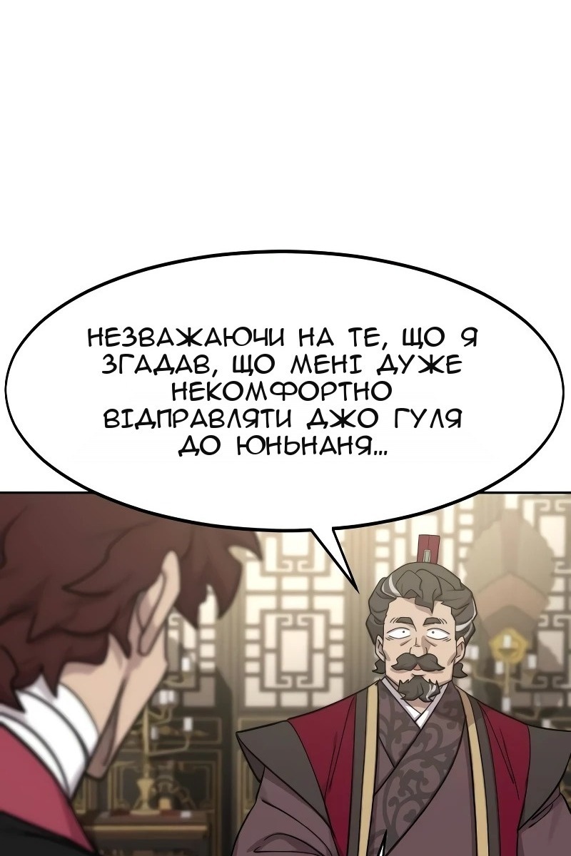 Сторінка 29