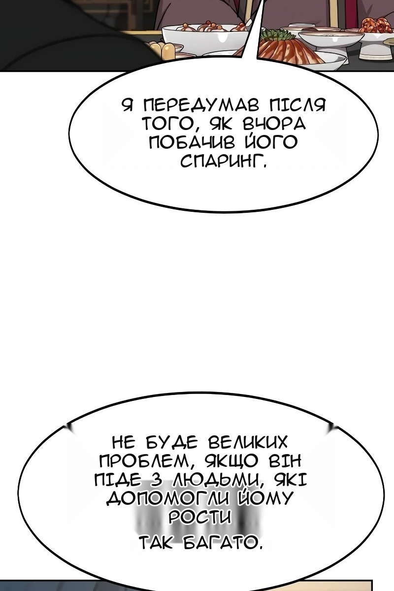 Сторінка 30