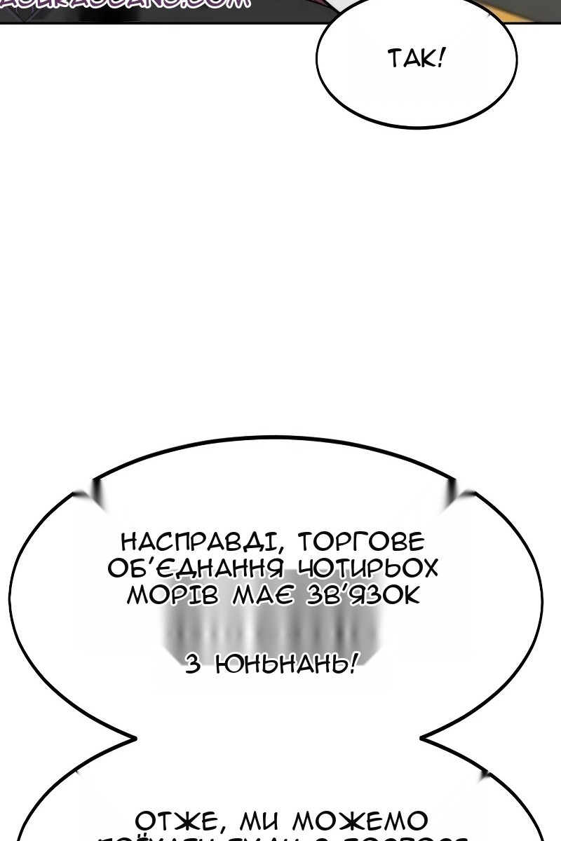 Сторінка 33